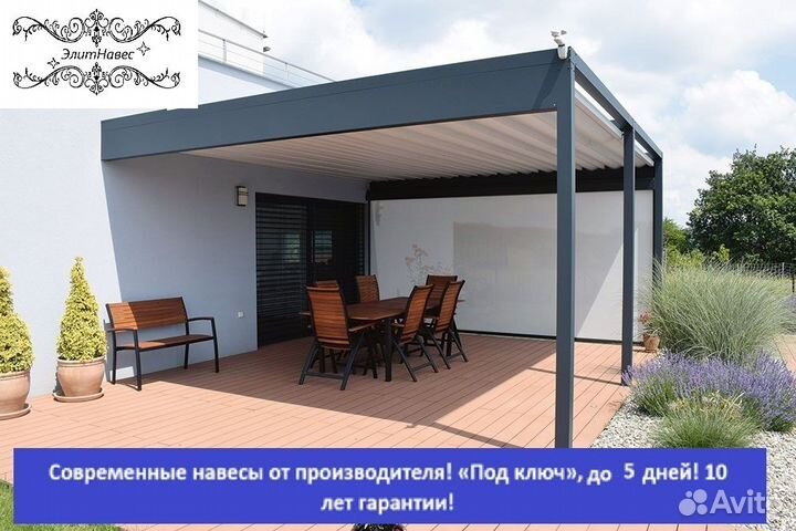 Навес для авто, 5 дней, 5х10