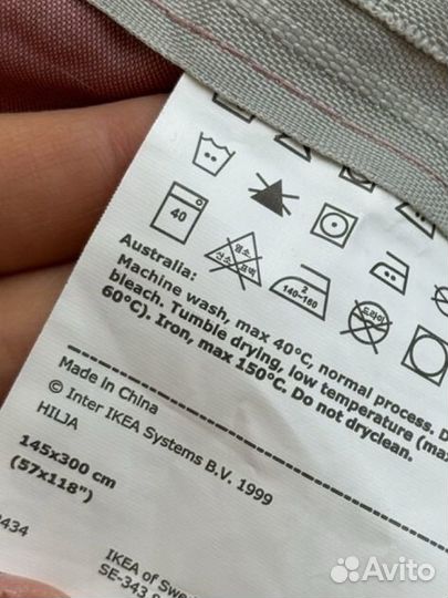 Шторы IKEA hilja