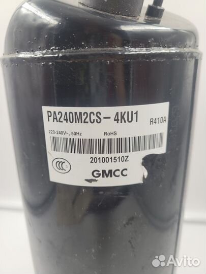 Gmcc PA240M2CS-4KU1 Компрессор