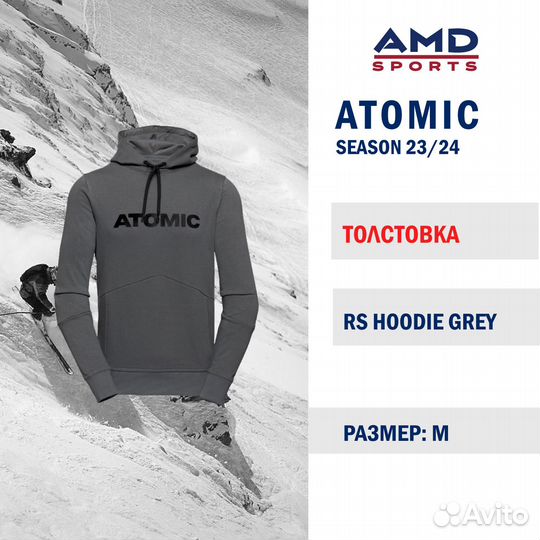 Толстовка Atomic Rs Hoodie Grey M