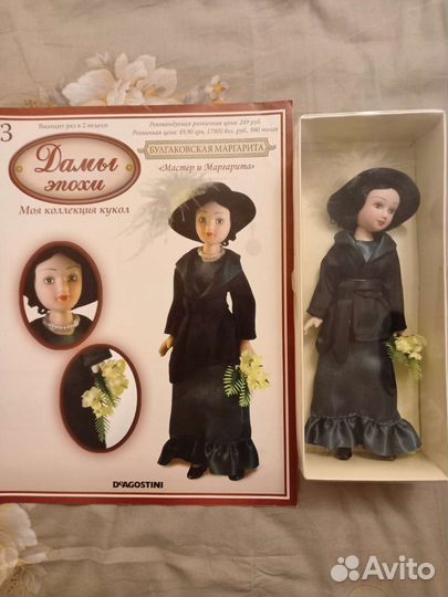Кукла фарфоровая коллекционная