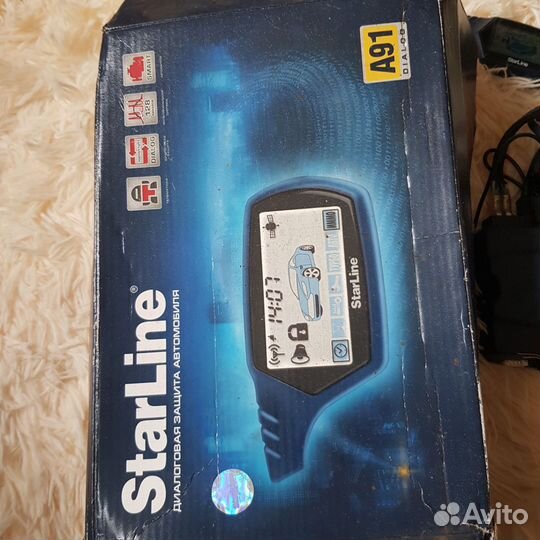 Автосигнализация