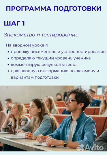 Репетитор. Английский Общий&Бизнес, егэ, ielts
