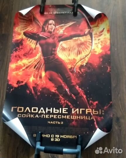 Плакаты фильмов (100х70 см)