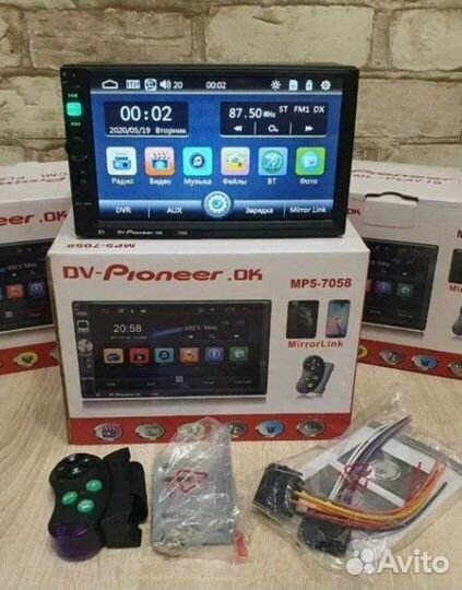 Магнитола 2din