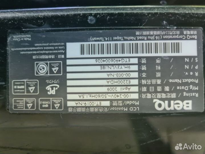 Монитор 19 дюймов бу