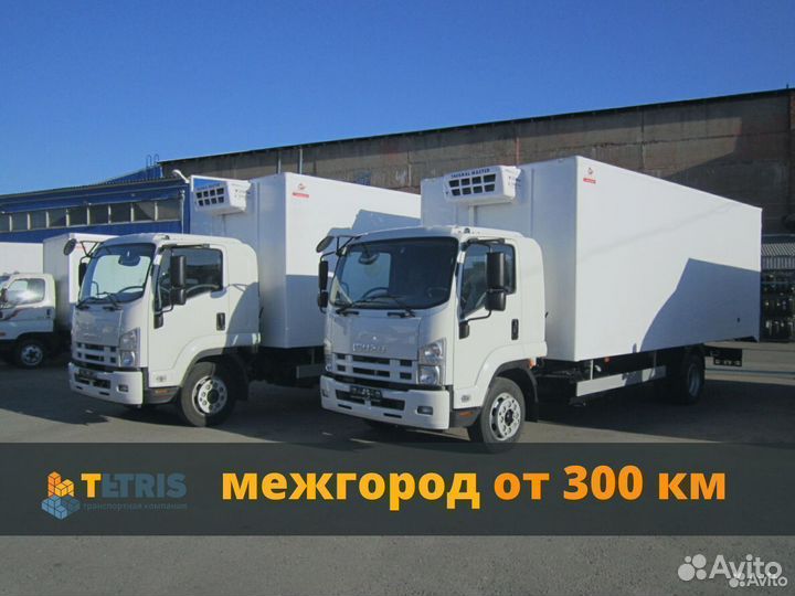 Переезды межгород, грузоперевозки от 350км