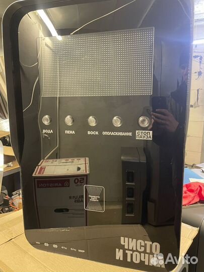 Оборудование для моек самообслуживания