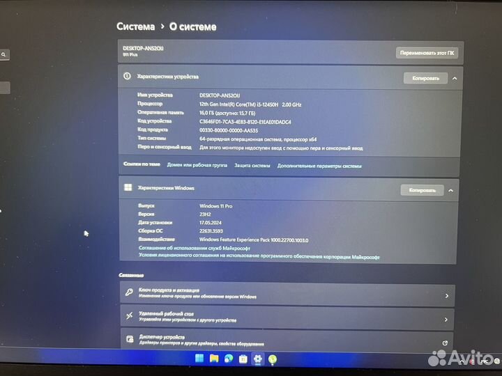 Игровой ноутбук 17.3 thunderobot rtx3060