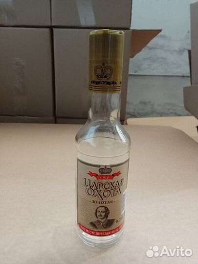 Стеклотара Бутылки