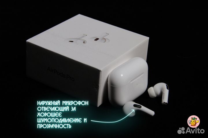 Airpods pro 2 type-c