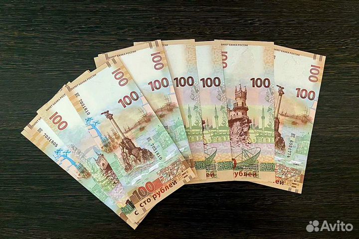 Денежные купюры Крым