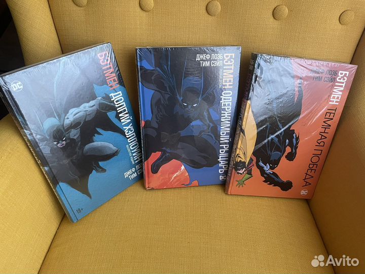 Комиксы Бэтмен