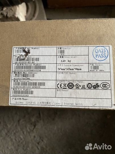 Коммутаторы