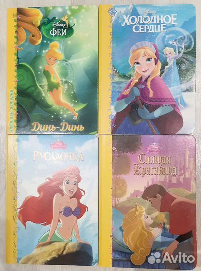 Книги детские Disney
