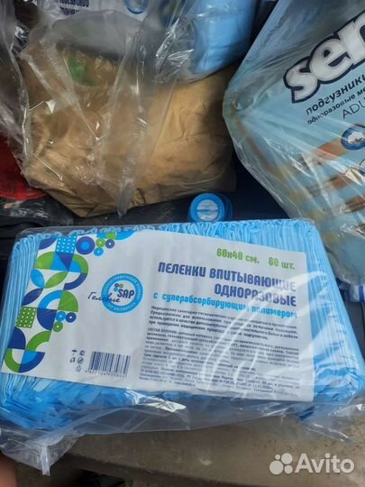 Памперсы для взрослых хl и пелёнки