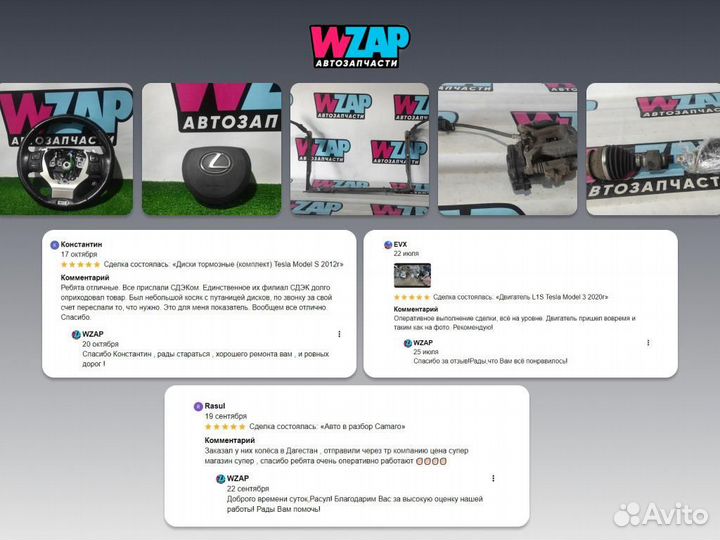 Трубка кондиционера Tesla Model S 1 поколение 2015