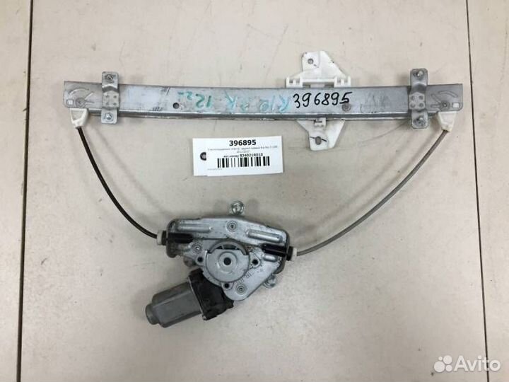 Стеклоподъемник электр. задний правый Kia Rio 3 UB