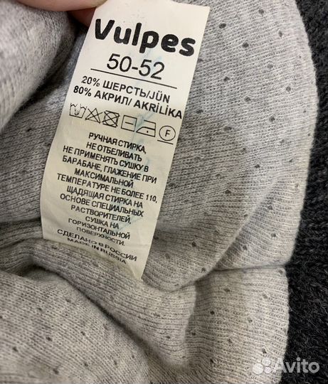 Зимняя шапка для мальчика 50 52