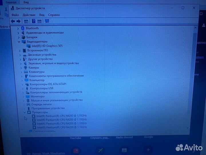 Плата X541NA main board Rev.2.1/N4200/4GB