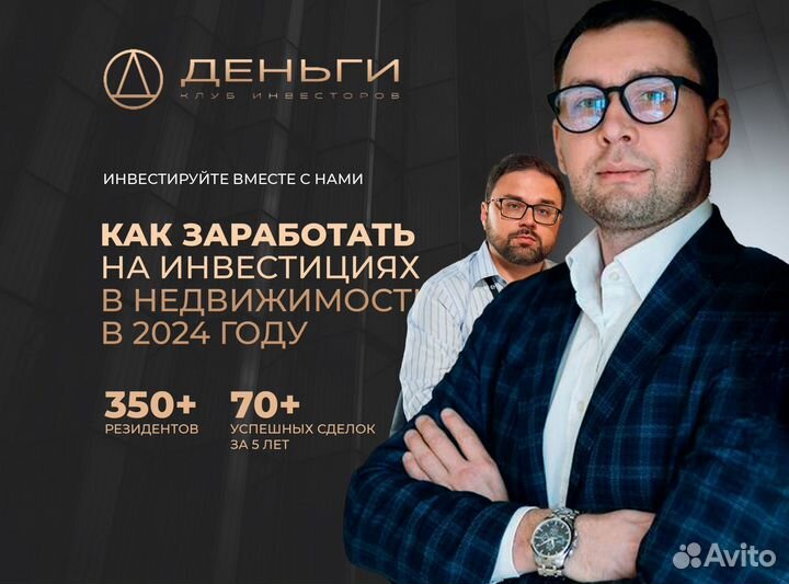 Обучение инвестированию