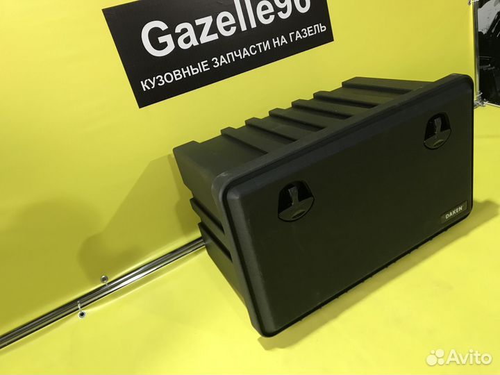 Инструментальный ящик Daken Just 826*500*470