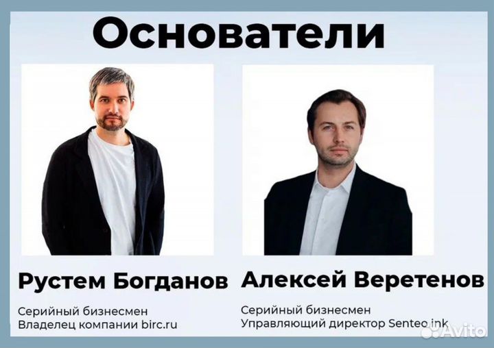 Инвестиции в бизнес 8 проц/мес залог