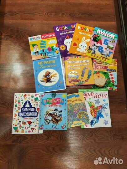 Книга для детей