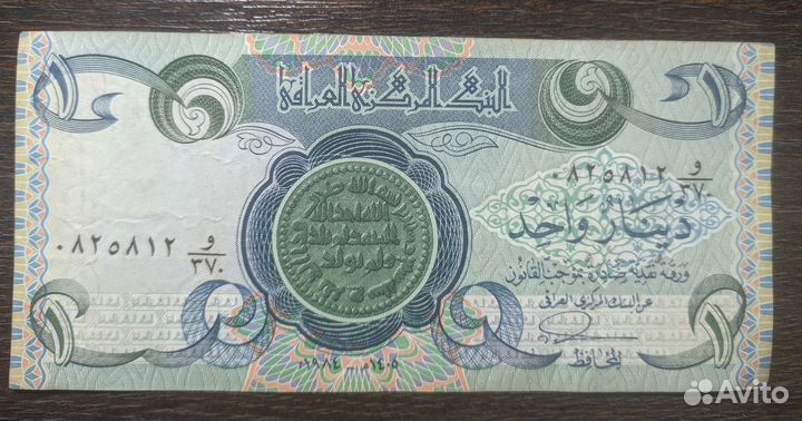 Банкноты 27 шт