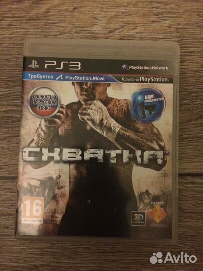 Игра Схватка PS Move ps3