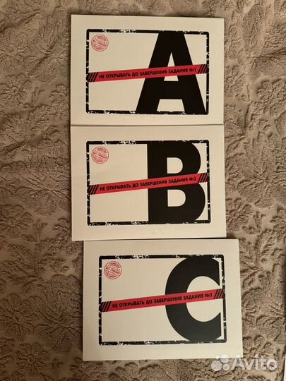 Настольная игра 