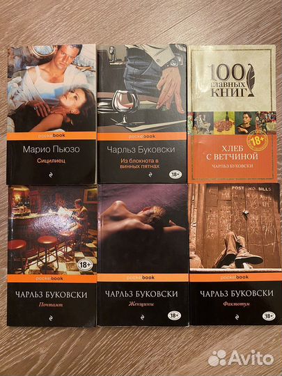 Книги Буковский