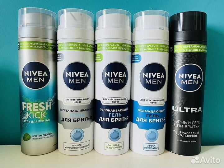 Гель, лосьон, дезодорант Nivea,шампунь сьес