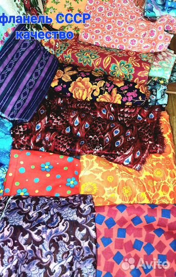 Ткани СССР на Пеленки. Одежду. постельное