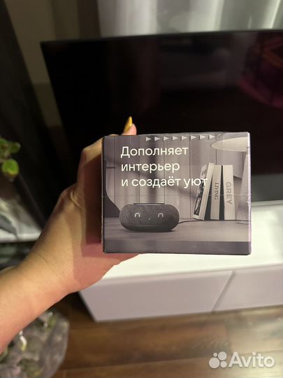 Мини станция маруся