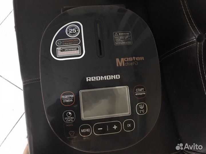 Мультиварка