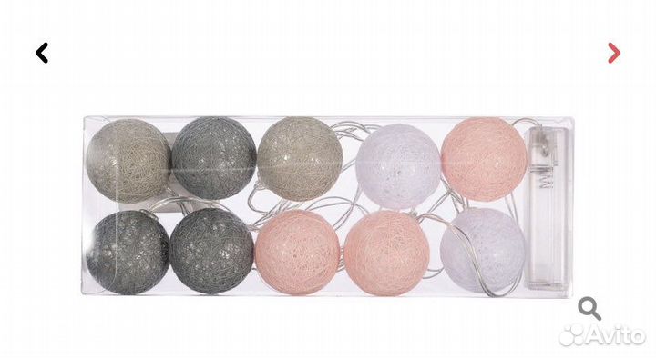 Гирлянда шары Modi