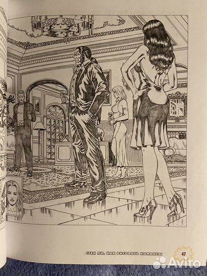 Как рисовать комиксы