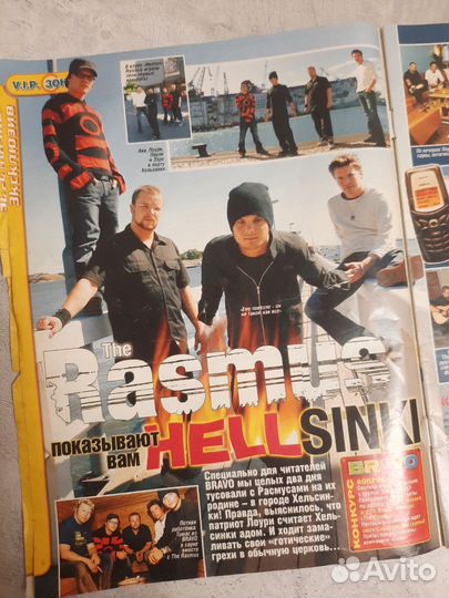 Журнал Bravo #10 2004 Финский номер
