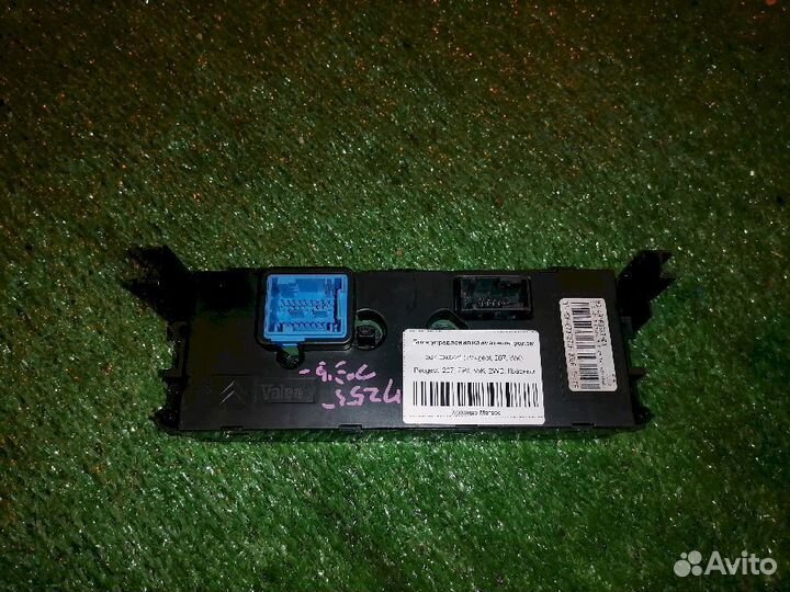 Блок управления климат-контролем 96856538XT Peugeo