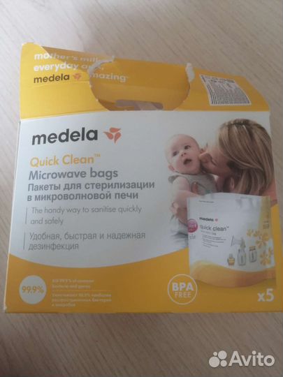 Пакеты для стерилизации в микроволновой печи