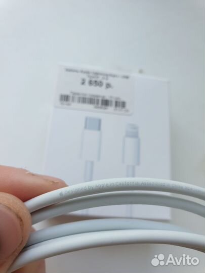 Кабель Apple lightning usb c 2 метра