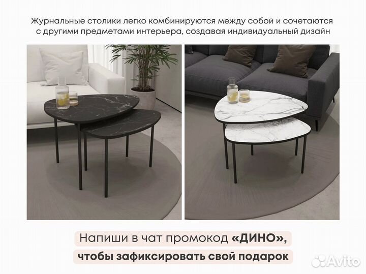 Тумба тв Bravo на опорах