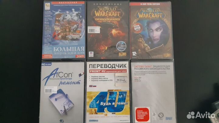 PC (компьютерные) игры (коробочные издания, box)