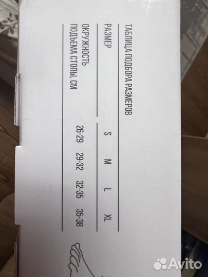 Ортез для голеностопа