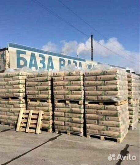 Цемент