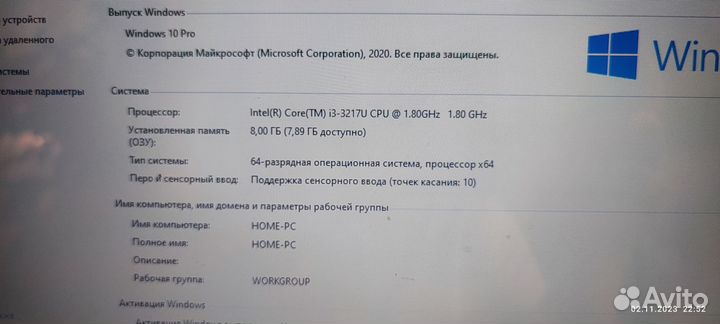 Продам ноутбук Asus X550C