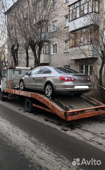 Услуги эвакуатора круглосуточно