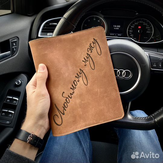 Именной ежедневник