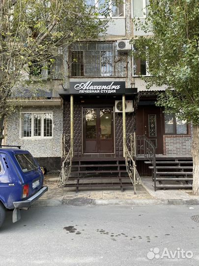 Массаж